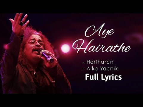 Aye Hairathe- Full Lyrics || Hariharan, Alka Yagnik|| AR Rehman|| Guru || LYRICS🖤 #arrehman