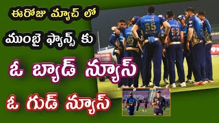 IPL 2021 | Mumbai Indians vs Kolkata Knight Riders match in Chennai