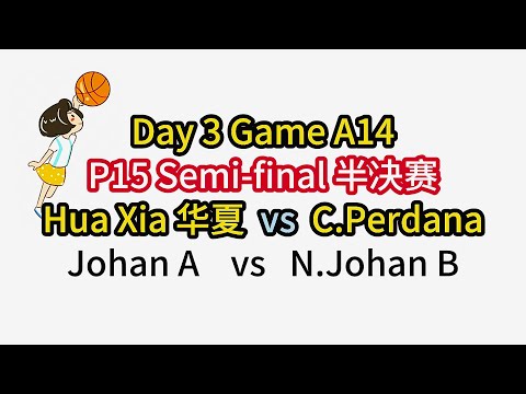 Day3 A14 | Hua Xia 华夏 vs C.Perdana 🏀 P15 | MSSD Hulu Langat 2023 | 2023-07-06 #basketball #篮球 #籃球
