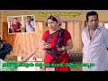 నాకు ఈ దరిద్రుడు వద్దు అని ముందే చెప్�