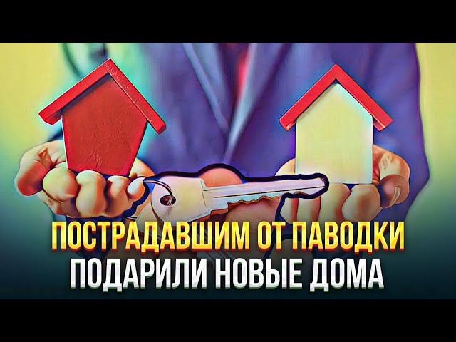 Главные новости 13.04.2024 г.