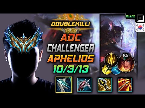 Challenger Adc Aphelios Build Galeforce Lethal Tempo - Aphelios Adc vs Sivir - LOL KR 12.22