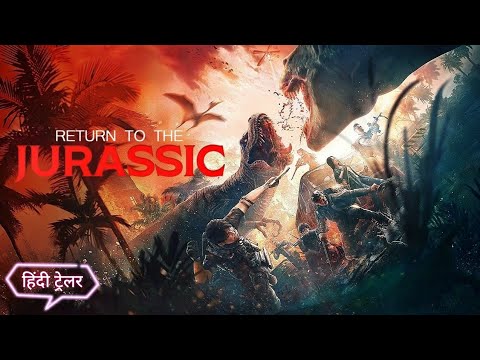 YouTube Trailer