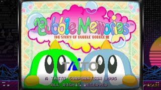Bubble Memories: The Story Of Bubble Bobble III (Arcade/Mame)