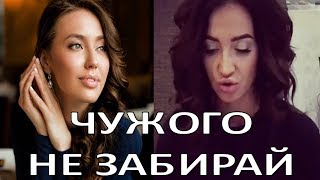 Бузова со слезами обратилась к жене Тарасова (15.01.2018)
