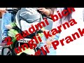 Ungli Prank Video New Funny Vigo Video Do Aadmi Ke Bich Ungli Karna