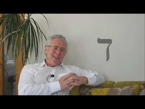 Hebrew Letter - DALET