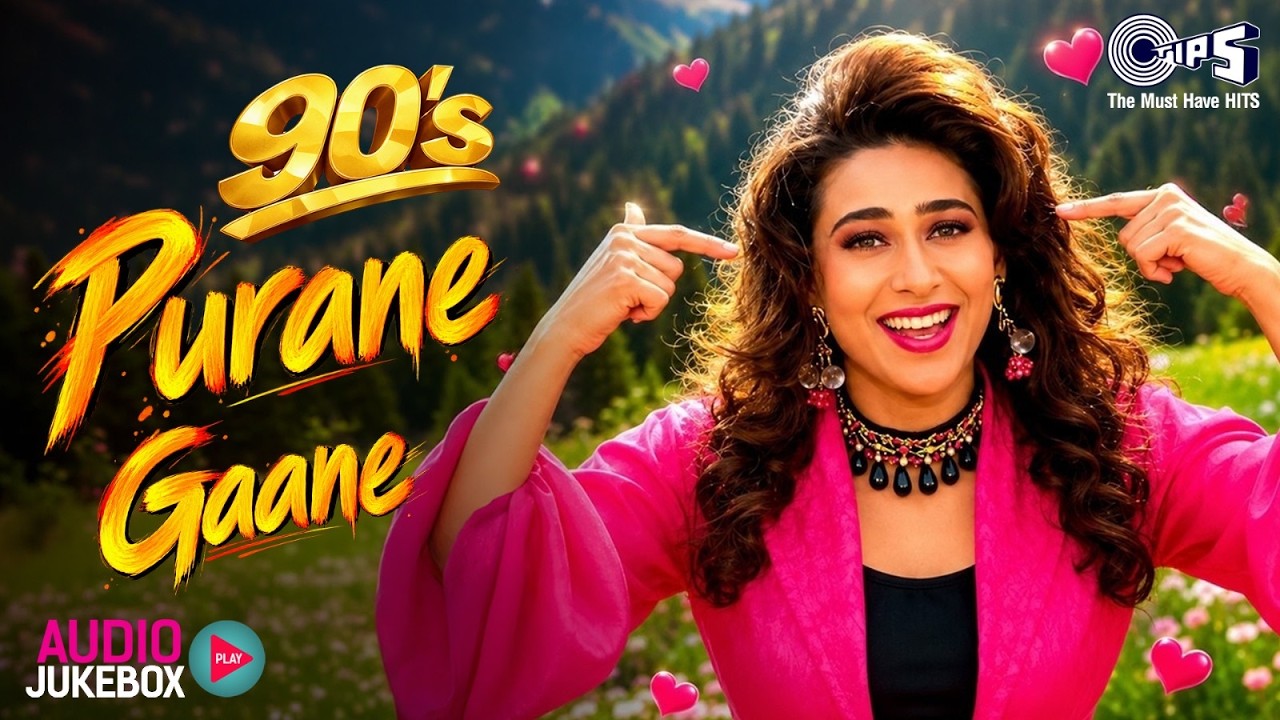 90's Purane Gaane | 90's Hindi Sadabahar Gaane | 90's Evergreen Hindi Songs | Hindi Gana