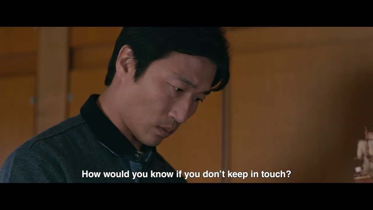 Short Film ”Route 7” Trailer