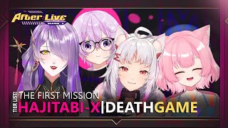 【LIVE】THE FIRST MISSION【HAJITABI-X】