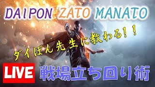 【BF１】３人でコンクエストいっちゃう～♪【初見さん&コメント歓迎】