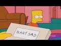 Bart Simpson Sad Jocelyn Flores