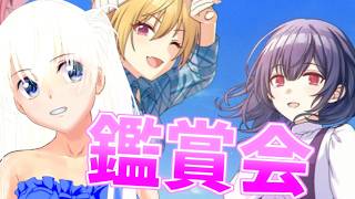 【シャニマス】『Sand Song』を観よう【新人VTubeｒ10年目】