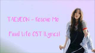 TAEYEON (テヨン) - RESCUE ME (Final Life OST) [Lyrics]