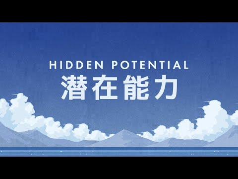 Video thumbnail for Hidden Potential