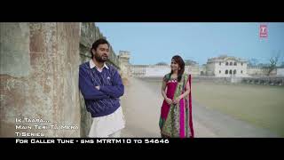 Download lagu Ik  Tara Wajda sunya jad  ma mp3