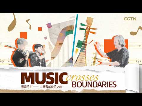 Music crosses boundaries