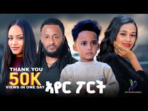 Snit Media Entertainment  and 3 more