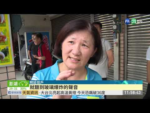 桃園出租套房竄火 4人受困驚險獲救