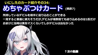 2枚目の時限爆弾カードが出ると焦ります [ぶっとび系/うんち系カード強制使用の桃鉄16-35年目 VOICEROID実況]【桃太郎電鉄16縛りプレイ】