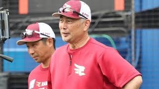 古巣対決で明暗…吉井監督、執念も初勝利ならず🔥ロッテ7-4楽天#プロ野球 #楽天イーグルス #千葉ロッテマリーンズ #吉井理人 #逆転劇 #野球ハイライト #NPB #試合結果 #野球ニュース
