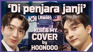 Download lagu Di penjara janji Awie Cover by HoonDoo... mp3