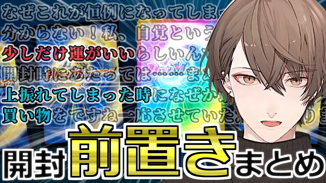 YouTubeサムネイル