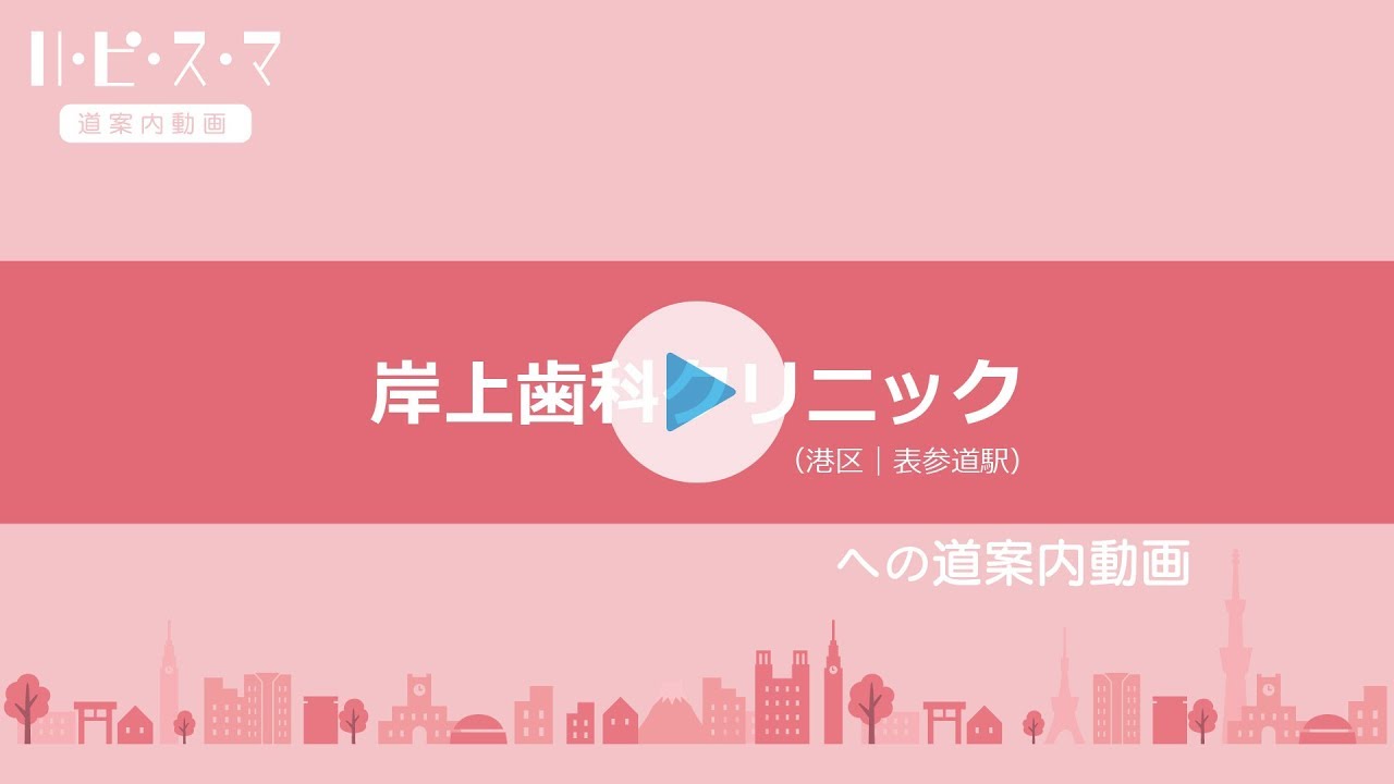 道案内動画