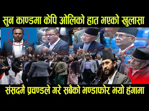 Today nepali news,rabi Lamichhane latest news,Chitwan news today,nepali news,nepali serial,rabi news