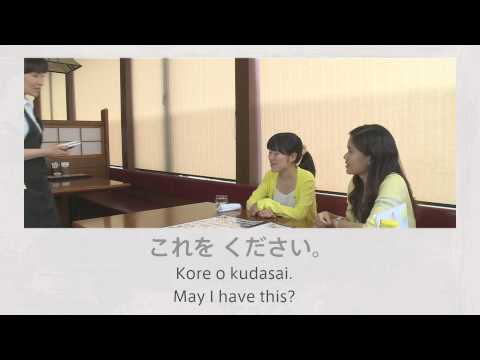 観光経営学科 #4 To order at a restaurant