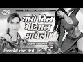 ️थारो दिल मेडिकल भायेली मिले ️खुराक ल�