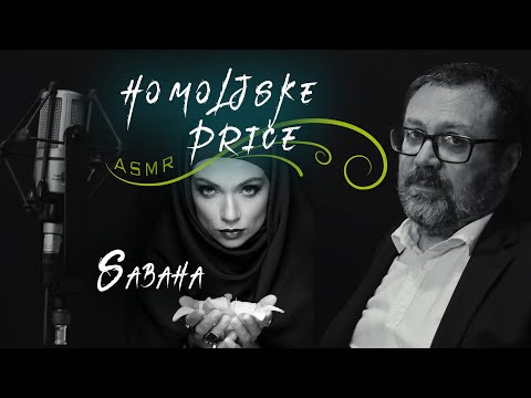 🟢 HOMOLJSKE PRIČE 12 - SABAHA - PROFESOR JUNG | AUDIO BOOK | ASMR‼