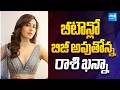 Actress Rashi Khanna Busy With Bollywood Movies Rashi Khanna In Sankrantiki Vastunnam Hindi Remake