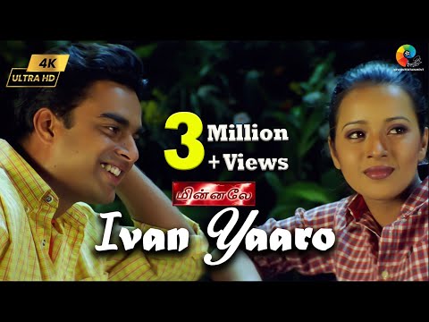 Ivan Yaaro 4K Official Video | Minnale | Harris Jayaraj | Madhavan | Abbas | Reema Sen