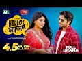 Hello Madam Ziaul Faruq Apurba Sarika Sabrin হ্যালো ম্যাডাম Eid Natok Bang