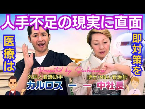 医療も今のうちに対策を！ヒースロー空港で人手不足の悲劇