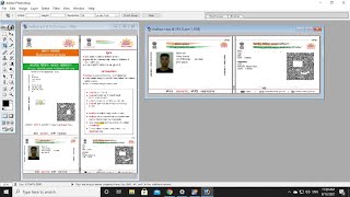 Aadhar Card Photoshop Se Kaise Nikale | Photoshop Me Aadhar Card Kaise Banaye
