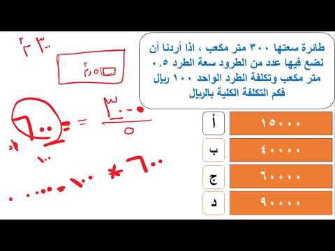 تأسيس اينشتاين | المحاضرة رقم 2
