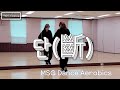 msg dance aerobics 단 斷 제타   댄스에어로빅 에어로빅 이지댄스 다이어트  댄스 마산걸 k dance