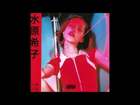 sza x bryson tiller x 6lack type beat - 'you used to be kind'