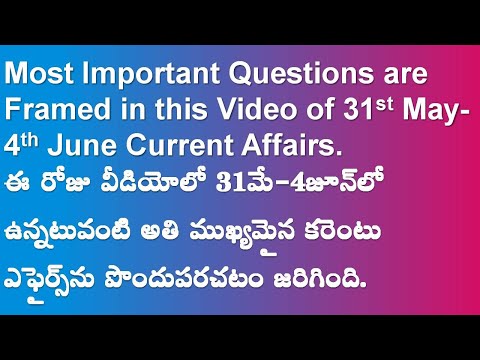 31st May-4th June 2019 IMP.Current Affairs in Telugu||RAILWAYS,SSC,BANK||SOMU COMPETITIVE GUIDANCE|| Video