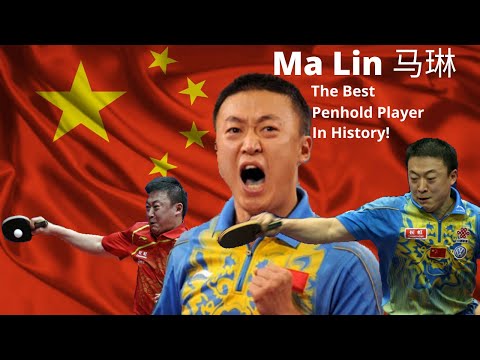 Ma Lin (马琳) - The Best Table Tennis Penhold Player In History!