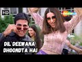 Dil Deewana Dhoondta Hai Ek Haseen Ladki Akshay Kumar Karishma Alka Yagnik Ek Rishtaa Songs