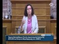 Ομιλία στη συνεδρίαση της Επιτροπής Οικ. & Κοιν. Υποθέσεων για το Μεσοπρόθεσμο και το πολυνομοσχέδιο στις 06/11/2012 (Video)