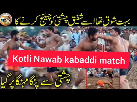 shafeq chishti and Faisal JUTT new kabaddi match 2021/kotli nawab