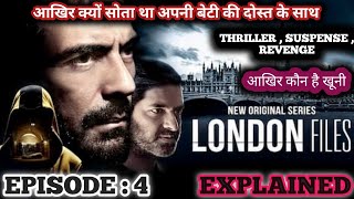 london files | episode 4 explained in hindi  | Shai Telefilms