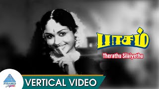 Download lagu Paasam Tamil Movie Songs | Therathu Silaiyethu Vertical Video Song | MGR | Saroja Devi mp3