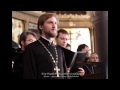 Аудиозапись выступления хора Харьковской духовной семинарии 