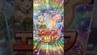 相手のタイプを当てる心理戦