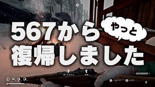 コロナのせいで3ヵ月間ゲーム配信出来なかった話とこれからの事（ロンダクを肴に）